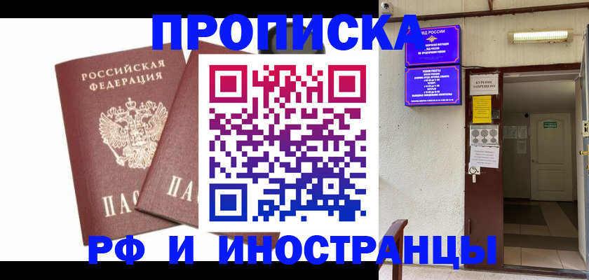 подбор жилья для постоянной прописки в Саратове
